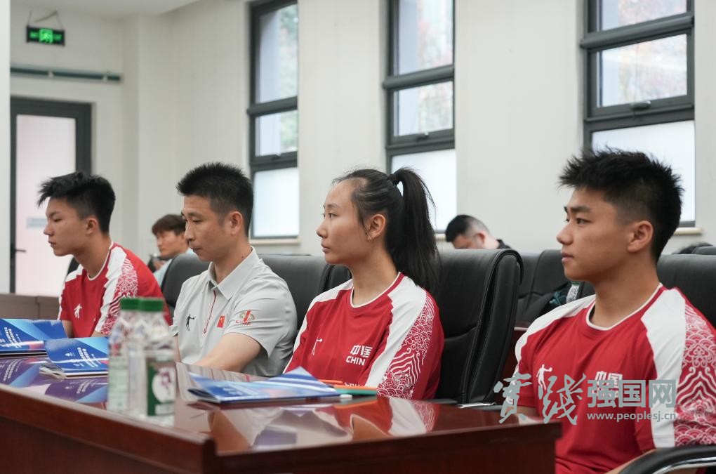 第32届世界大运会中国代表团成立