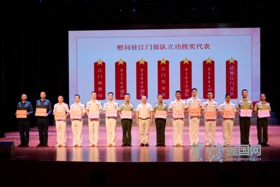 广东江门：军地携手唱响“爱国爱党爱军”主旋律