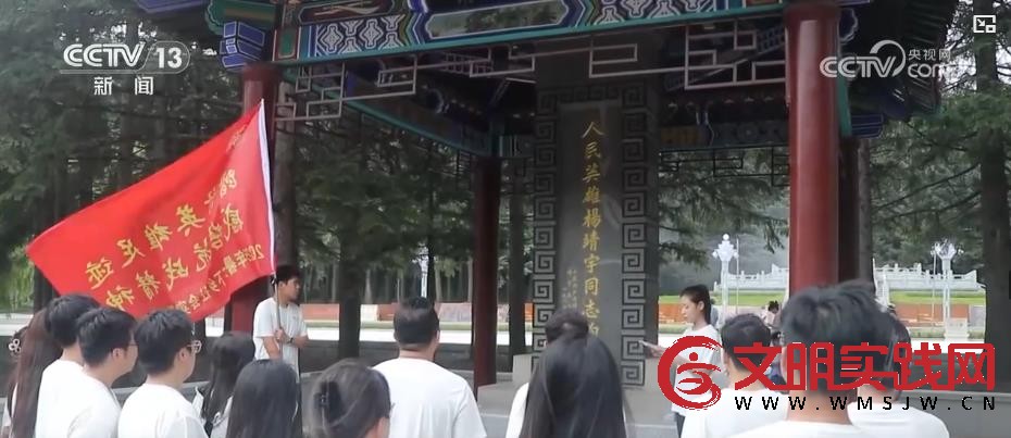 红色基因铸魂、绿色产业赋能——抗联精神在乡村振兴中焕发新生机