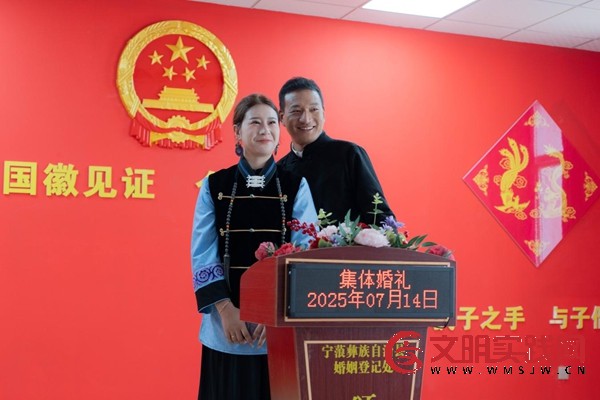 云南宁蒗：泸沽湖集体婚礼见证文明婚恋新风
