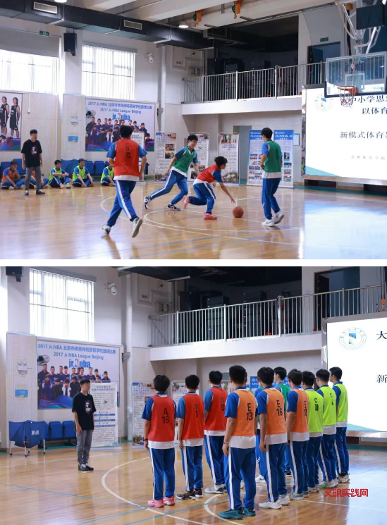 “大中小学思想政治教育一体化以体育人实践基地”成功举办新模式体育教学示范活动