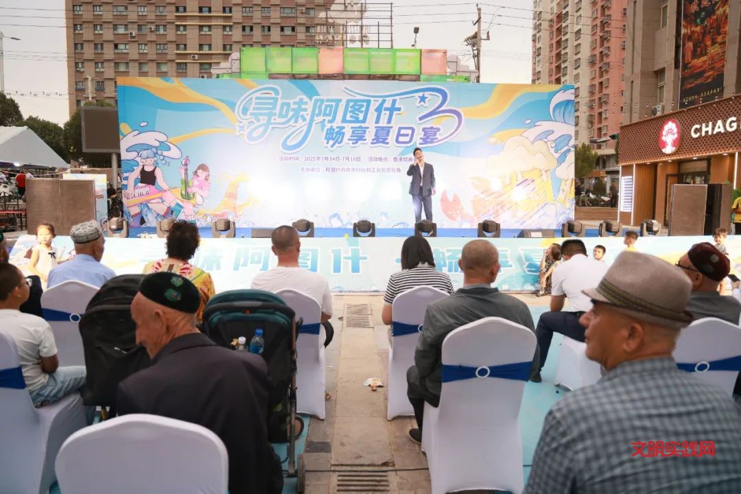舌尖上的阿图什！第四届无花果美食庆典暨啤酒季引爆夏日