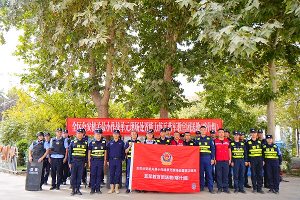 微信图片_20250916152420_4_98.jpg