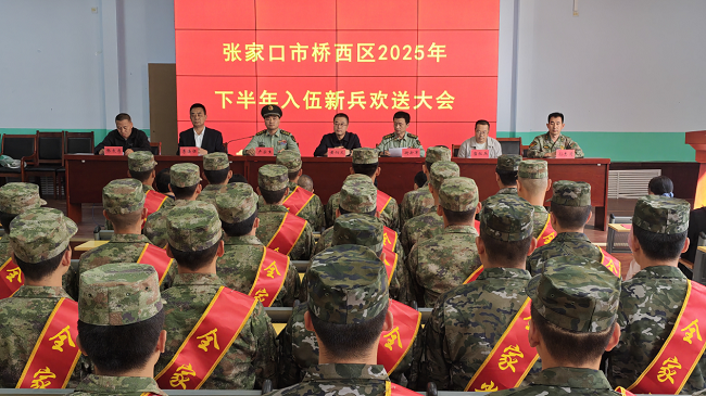 河北张家口浙江商会为桥西区新征入伍士兵赠送旅行箱