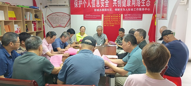微信图片_20250919195519.jpg