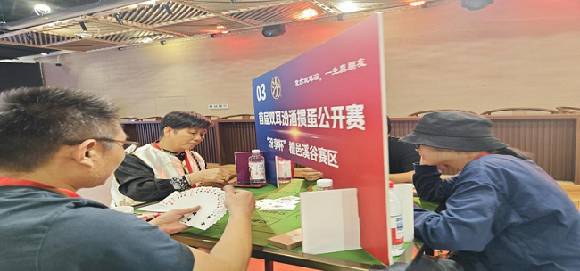 首届 “汾享杯” 双耳汾酒掼蛋公开赛在张家口檀邑溪谷景区成功举办