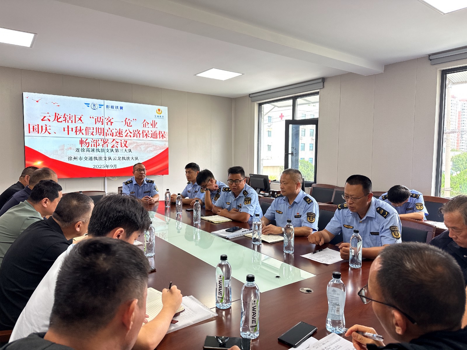 “雷锋车”法律服务队开展集中普法， 护航国庆、中秋假期旅客运输安全
