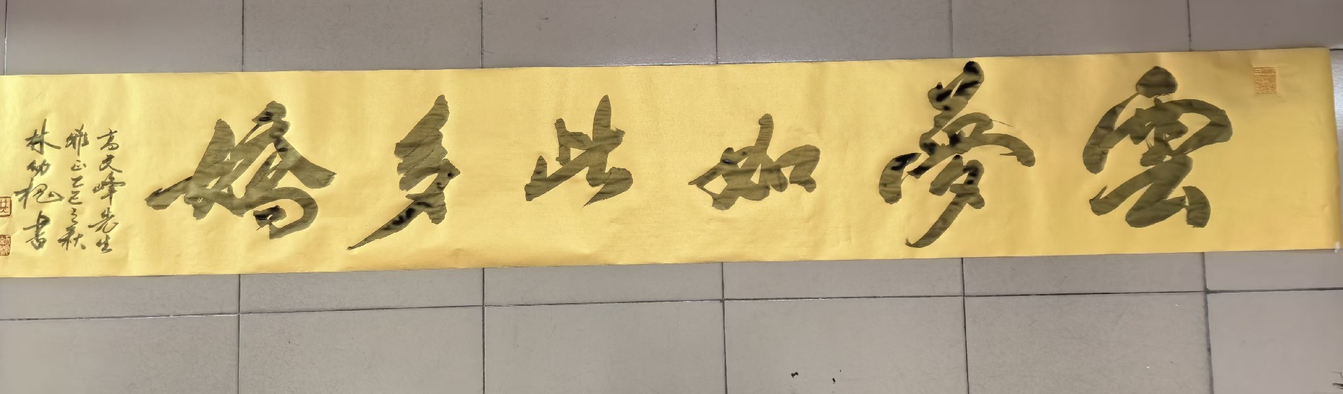 微信图片_20250925143101_168_86.jpg