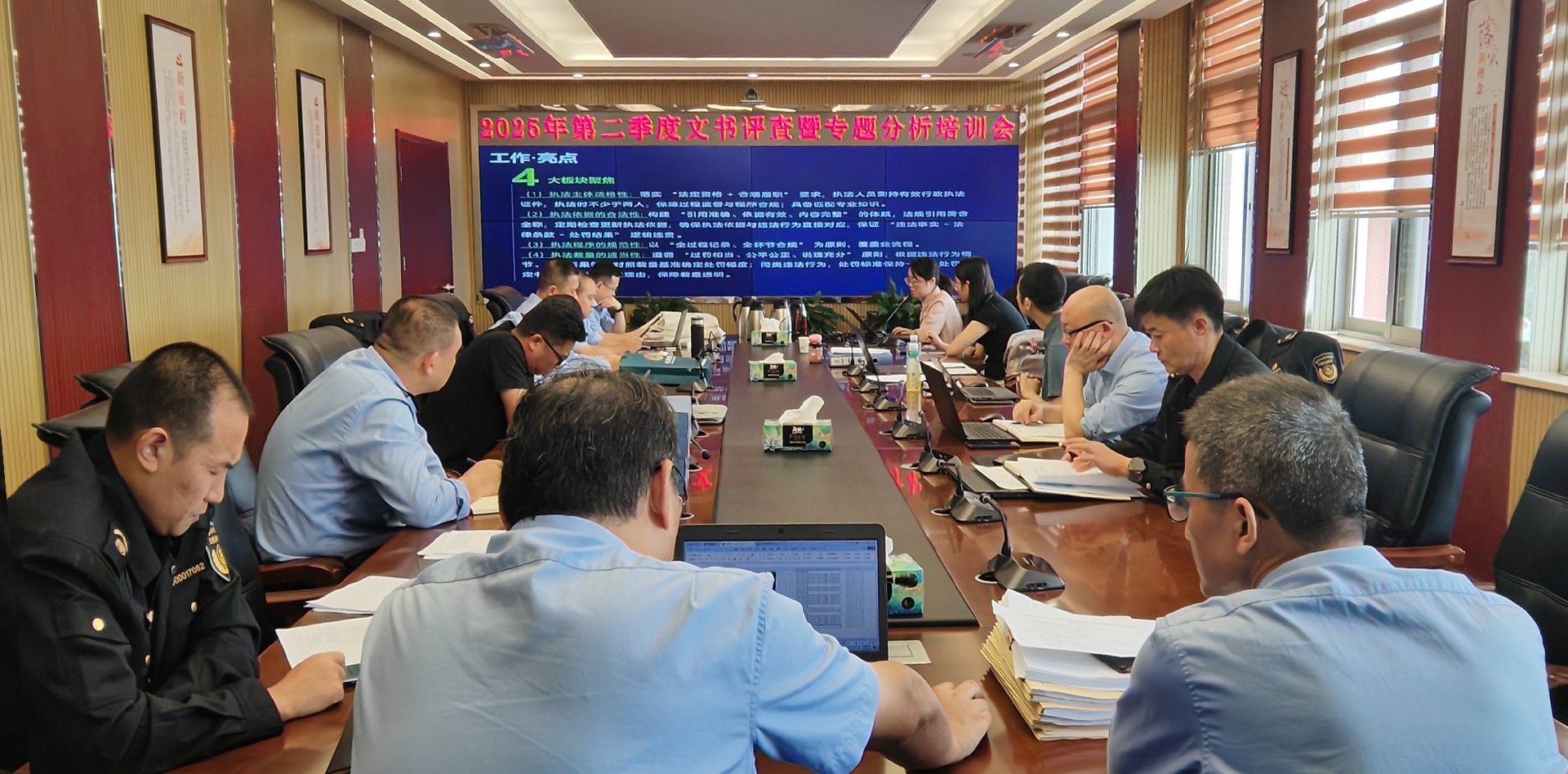 连徐支队召开执法文书专题分析培训会