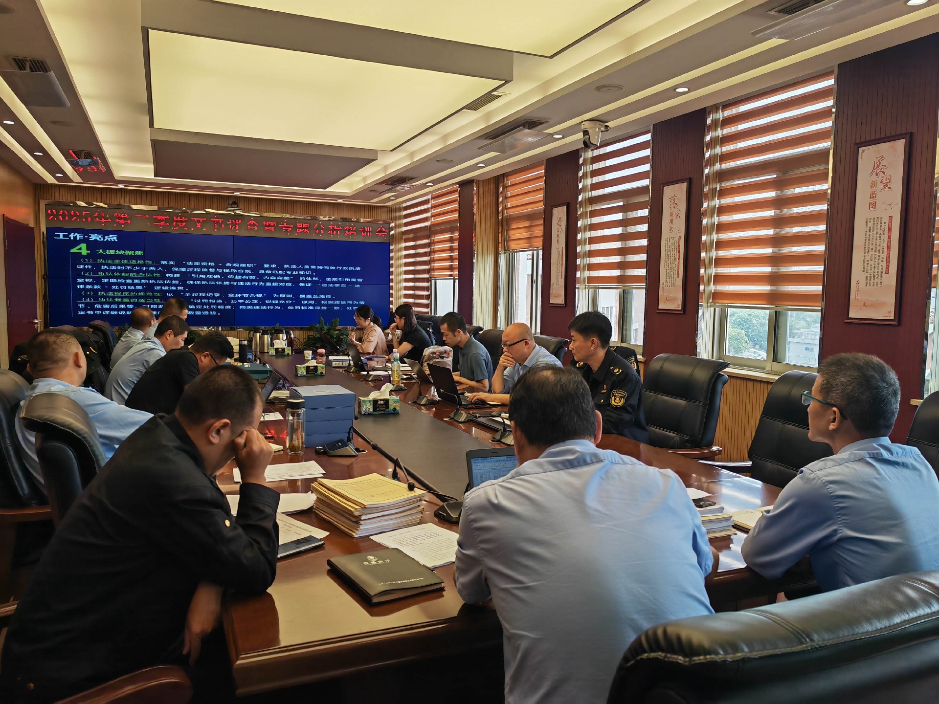 连徐支队召开执法文书专题分析培训会