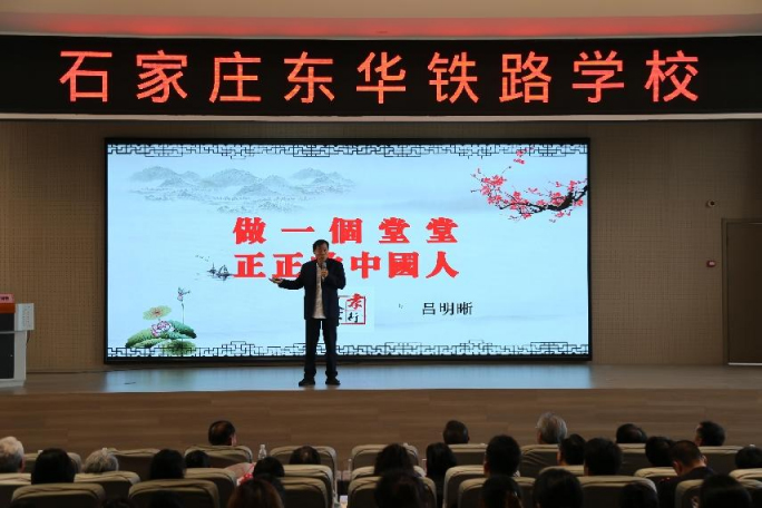 第九届“相约《论语》”大会隆重举办，全国联动