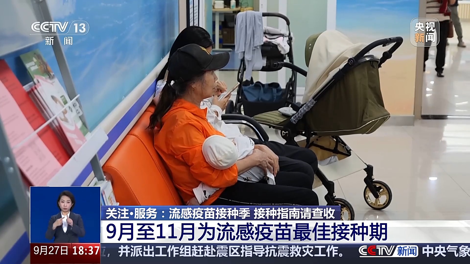 流感疫苗接种季来了！三种疫苗可选 这份健康指南请查收