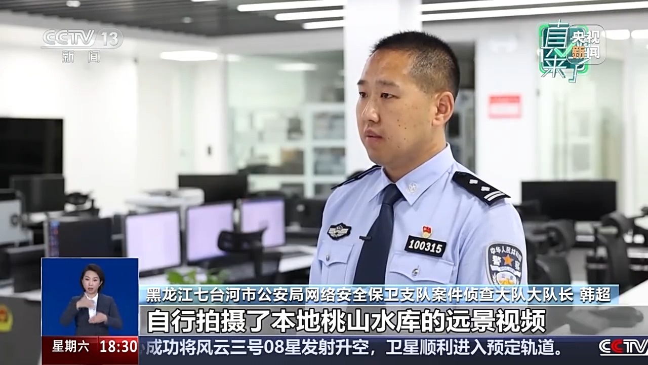 真相来了丨涉及防汛、器官捐赠 公安部公布网络谣言典型案例