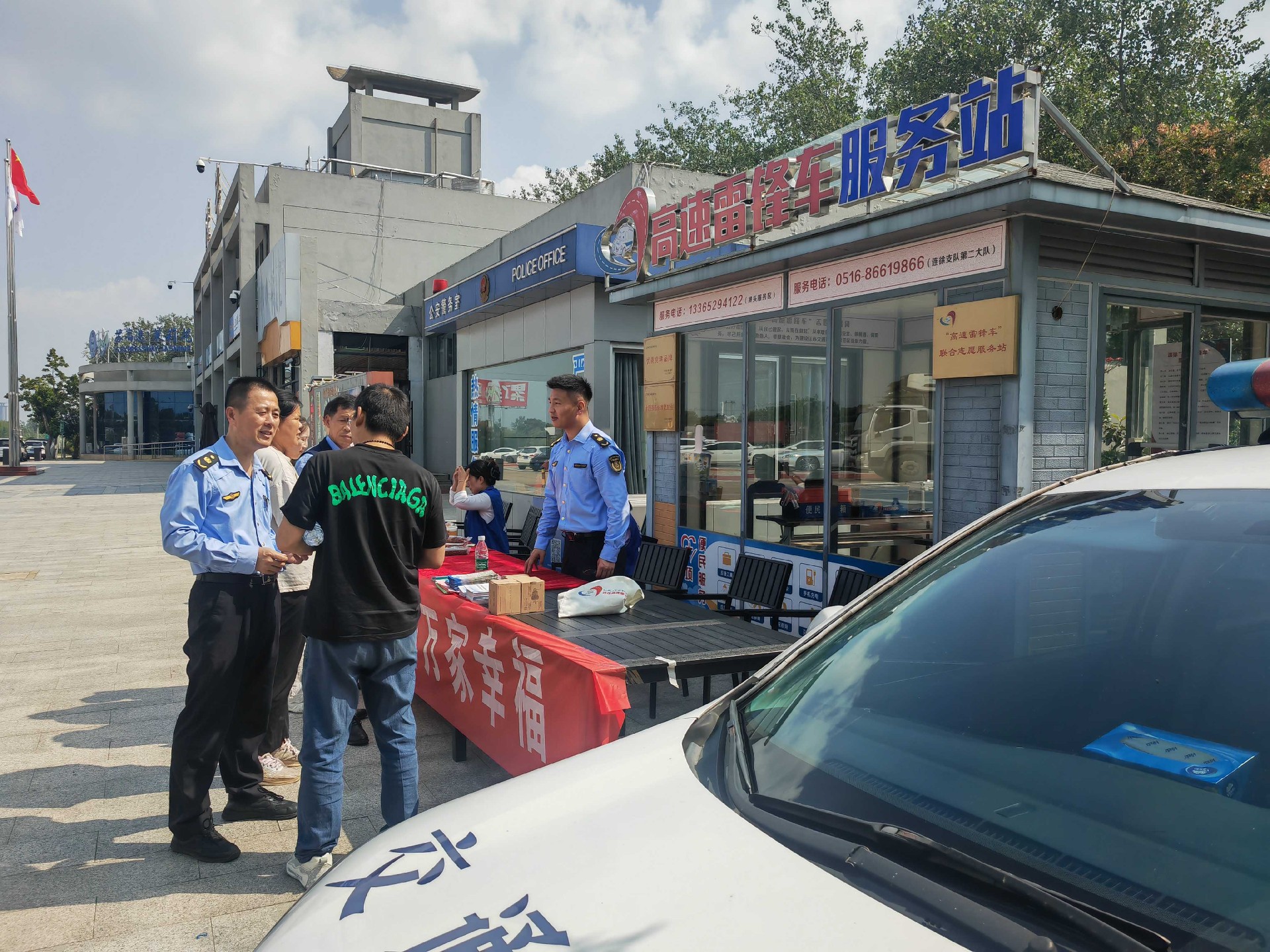 文旅牵线 农企唱戏  G30港头服务区“高速雷锋车”多元素融合服务活动点燃国庆出行热潮