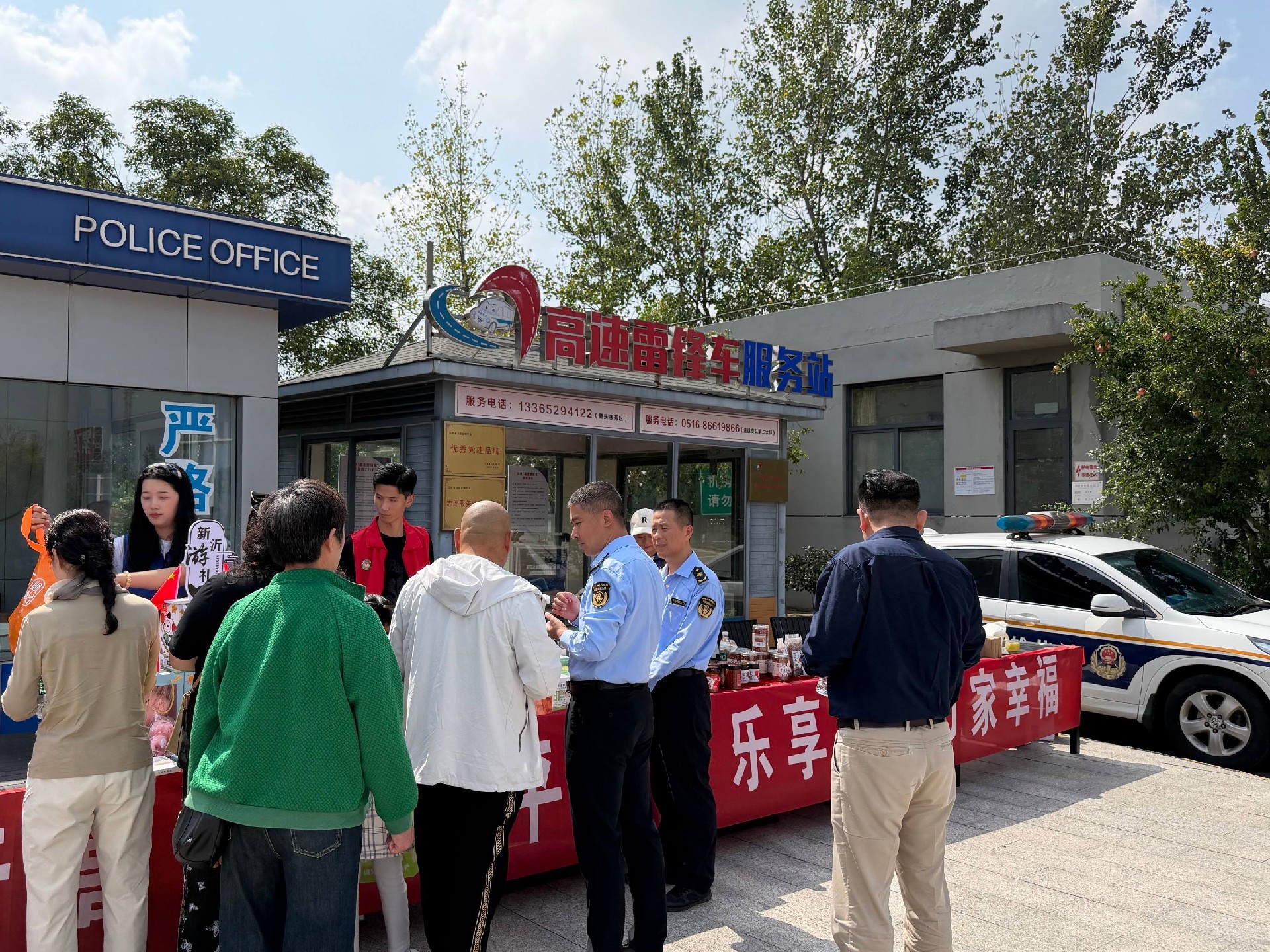 文旅牵线 农企唱戏  G30港头服务区“高速雷锋车”多元素融合服务活动点燃国庆出行热潮