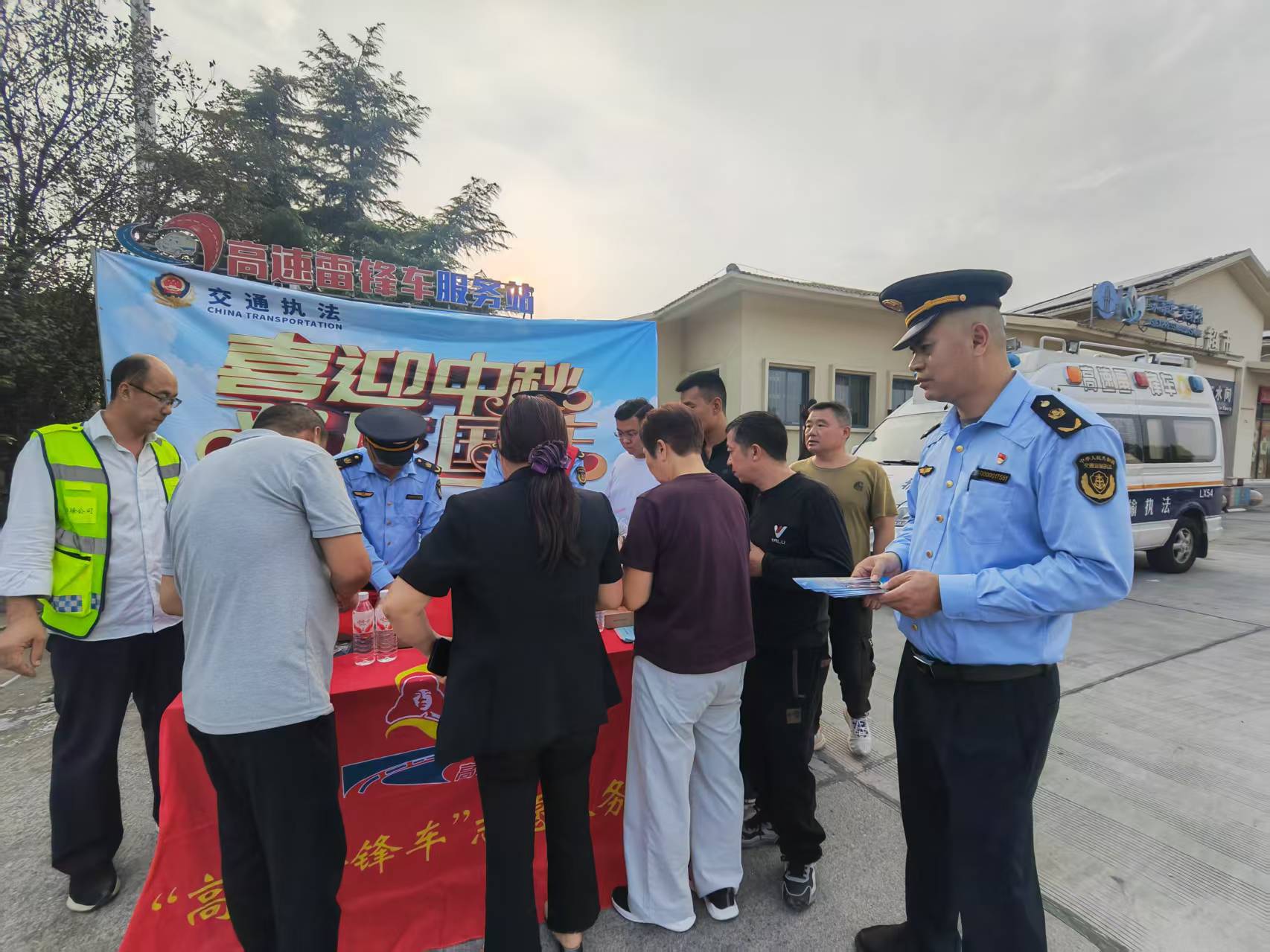 连徐支队第五大队 “高速雷锋车”志愿服务点亮群众出行路