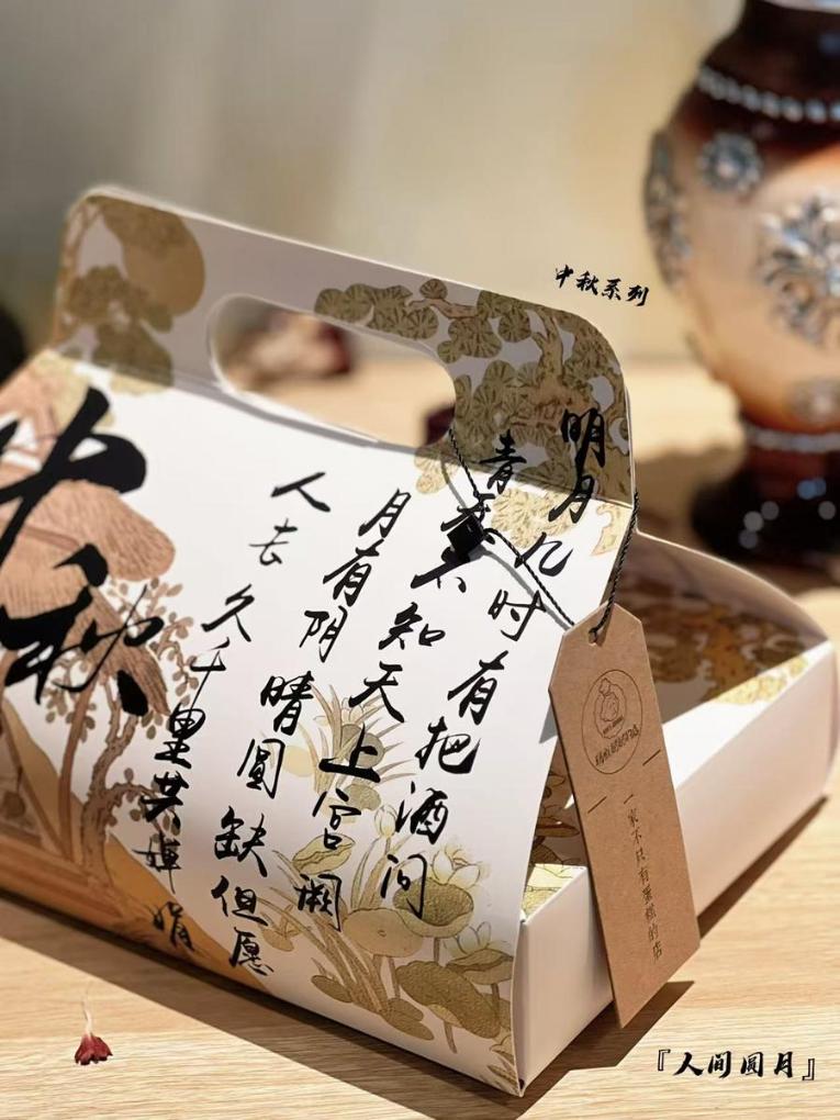 年轻人过节新时尚：月饼的N种玩法