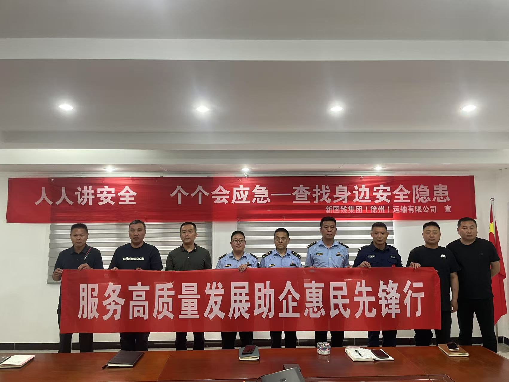 从“矛盾化解”到“民心相通”  连徐支队用“枫桥经验”铺就温暖高速路
