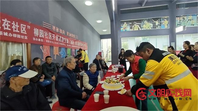 情暖重阳 爱在社区——柳园社区高龄空巢老人集体生日会温情落幕 微信图片_20251027235322_104_669.jpg