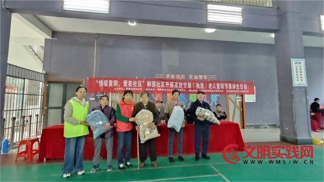 情暖重阳 爱在社区——柳园社区高龄空巢老人集体生日会温情落幕 微信图片_20251027235326_109_669.jpg