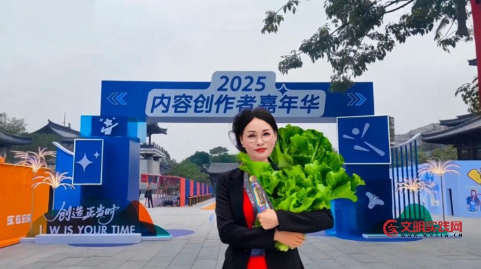 聚焦2025内容创作者嘉年华 “媒体+公益”助振兴——连平县矿产工业总公司践行国企使命