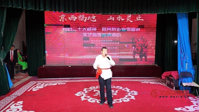 文艺巡演传精神 公益服务暖民心——灵丘县党的二十大精神与移风易俗文艺宣传巡演走进独峪乡东庄村