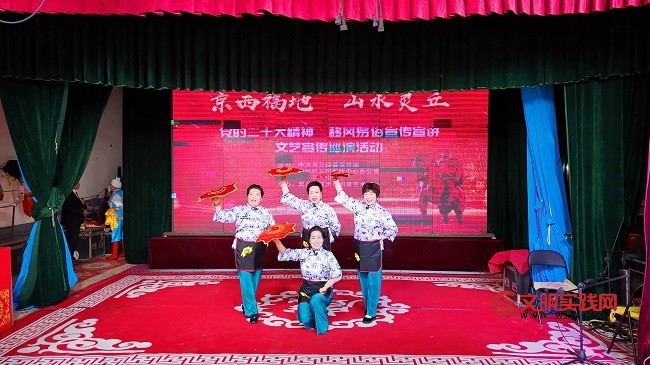 文艺巡演传精神 公益服务暖民心——灵丘县党的二十大精神与移风易俗文艺宣传巡演走进独峪乡东庄村