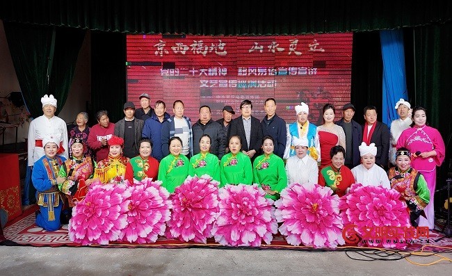 文艺巡演传精神 公益服务暖民心——灵丘县党的二十大精神与移风易俗文艺宣传巡演走进独峪乡东庄村