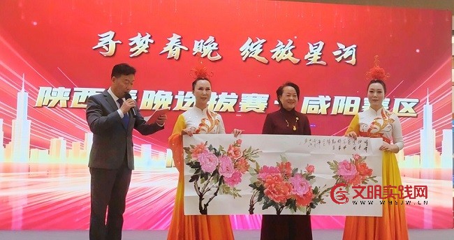 “寻梦春晚,绽放星河” 2026 百姓春晚选拔活动咸阳赛区 启动发布会 “寻梦春晚,绽放星河” 2026 百姓春晚选拔活动咸阳赛区 启动发布会