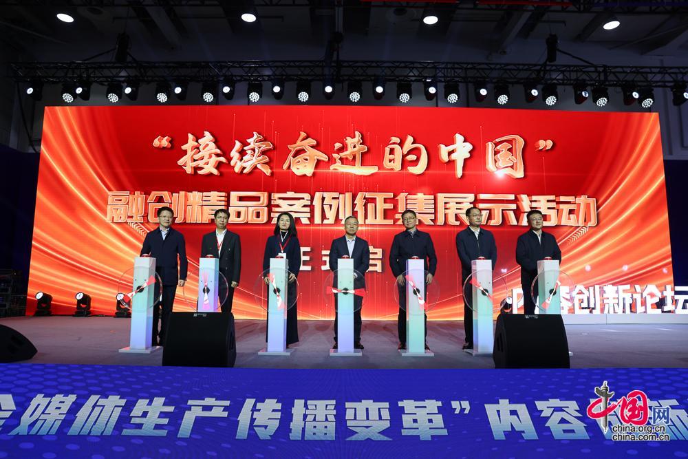 共话智媒变革 2025中国新媒体大会在湖南长沙开幕