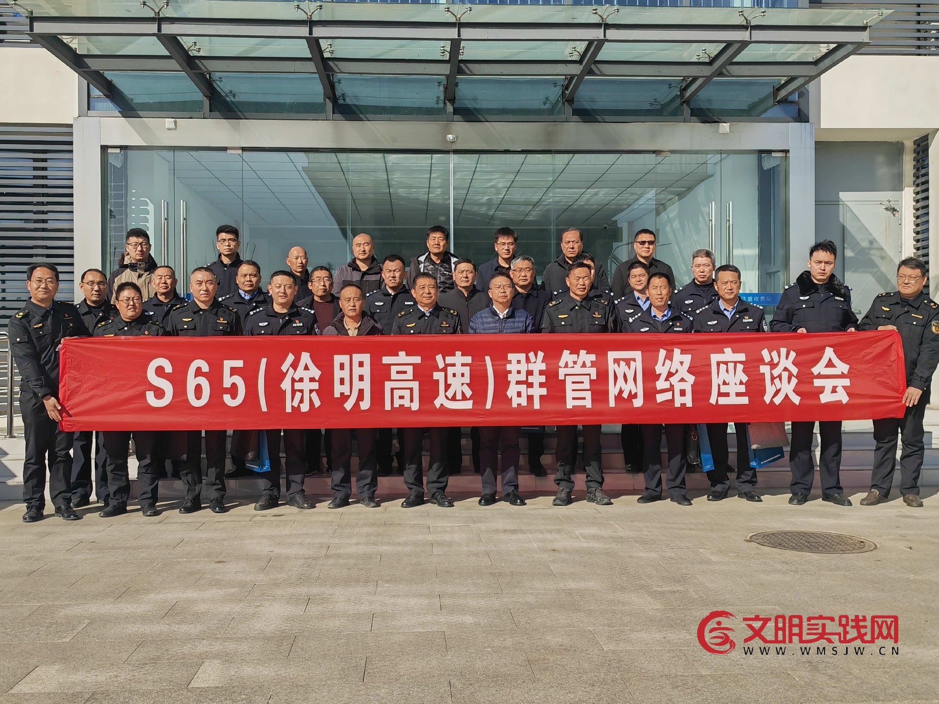 共绘高速发展新篇,江苏交通执法聚力搭建S65徐明高速群管网络共治新格局 共绘高速发展新篇,江苏交通执法聚力搭建S65徐明高速群管网络共治新格局