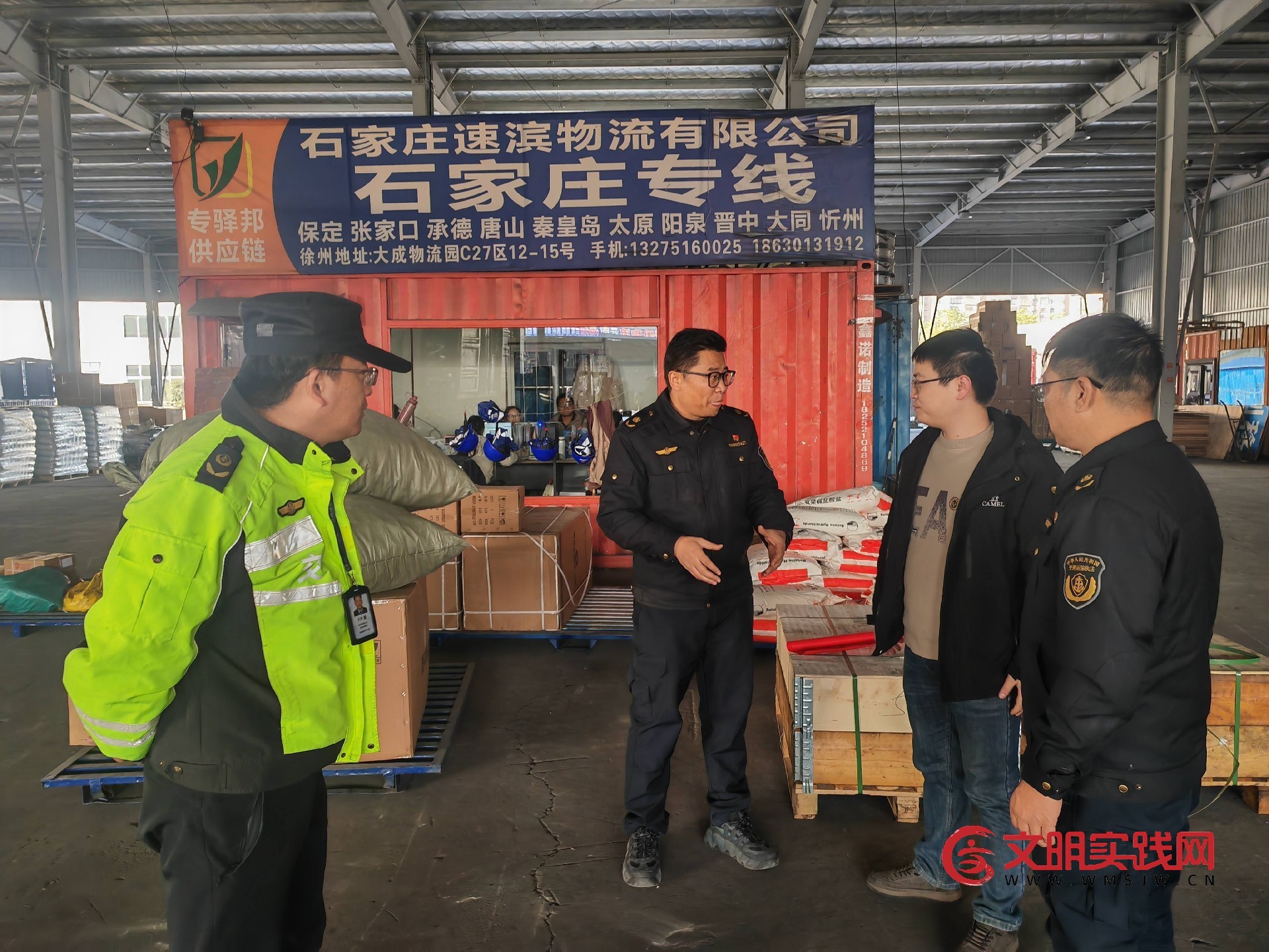 “安康杯”护航冬季运输安全 “雷锋车”法律服务队走进物流园区开展主题宣讲 “安康杯”护航冬季运输安全 “雷锋车”法律服务队走进物流园区开展主题宣讲