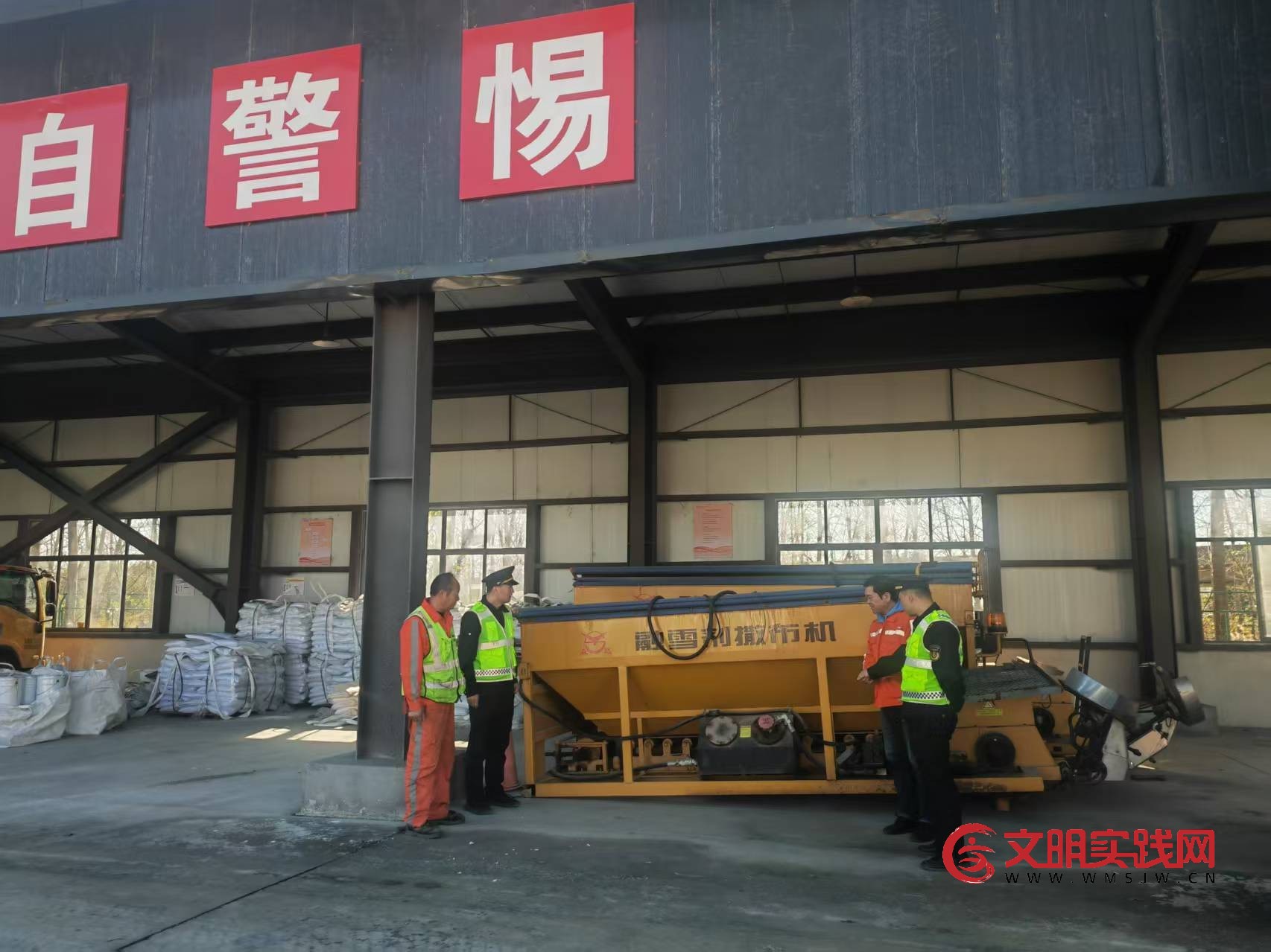 “安康杯” 赋能冬防 连徐五大队保畅护安 “安康杯” 赋能冬防 连徐五大队保畅护安