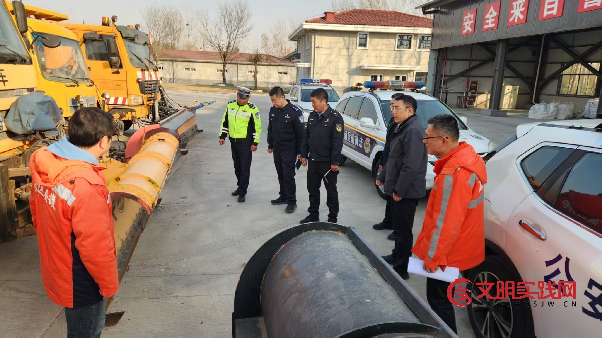 “安康杯” 赋能冬防 连徐五大队保畅护安 “安康杯” 赋能冬防 连徐五大队保畅护安