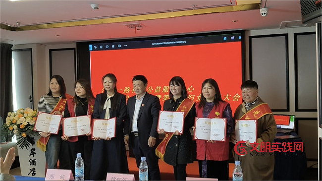 巾帼聚合力 公益谱新篇——江西一路有你公益服务中心妇女联合会正式成立 巾帼聚合力 公益谱新篇——江西一路有你公益服务中心妇女联合会正式成立