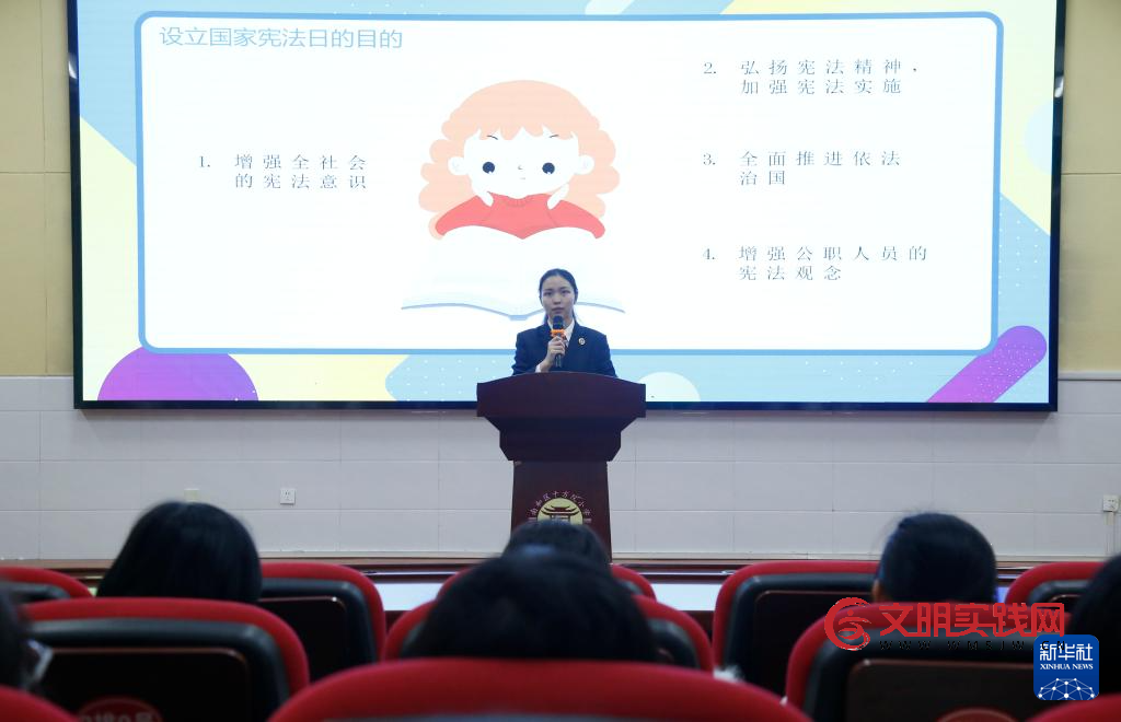 各地开展普法宣传 迎接国家宪法日