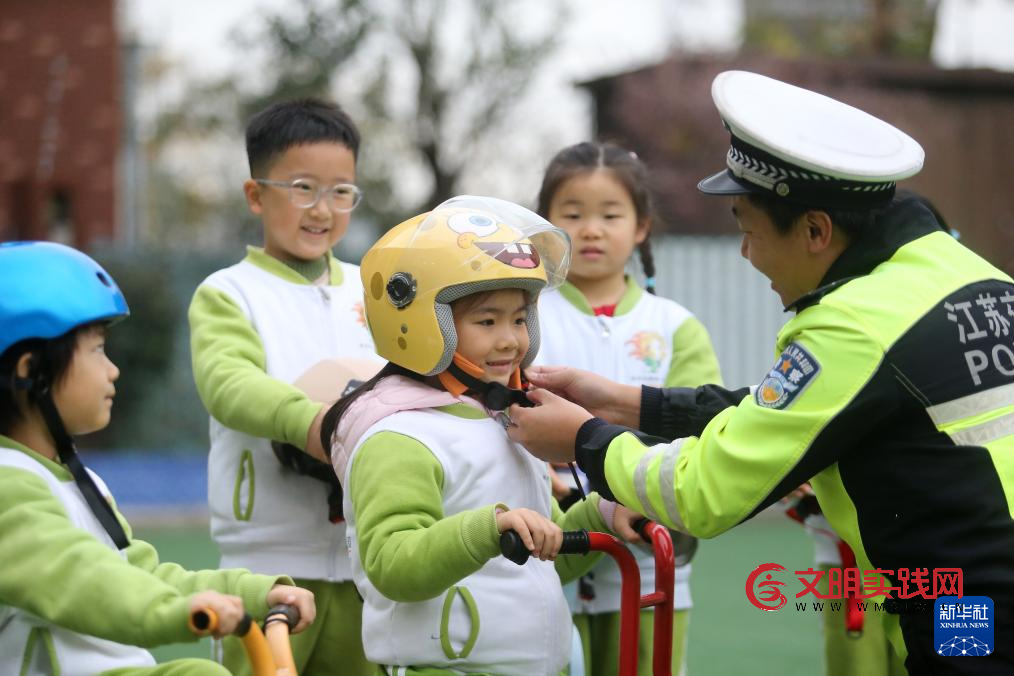 各地举行“全国交通安全日”主题活动