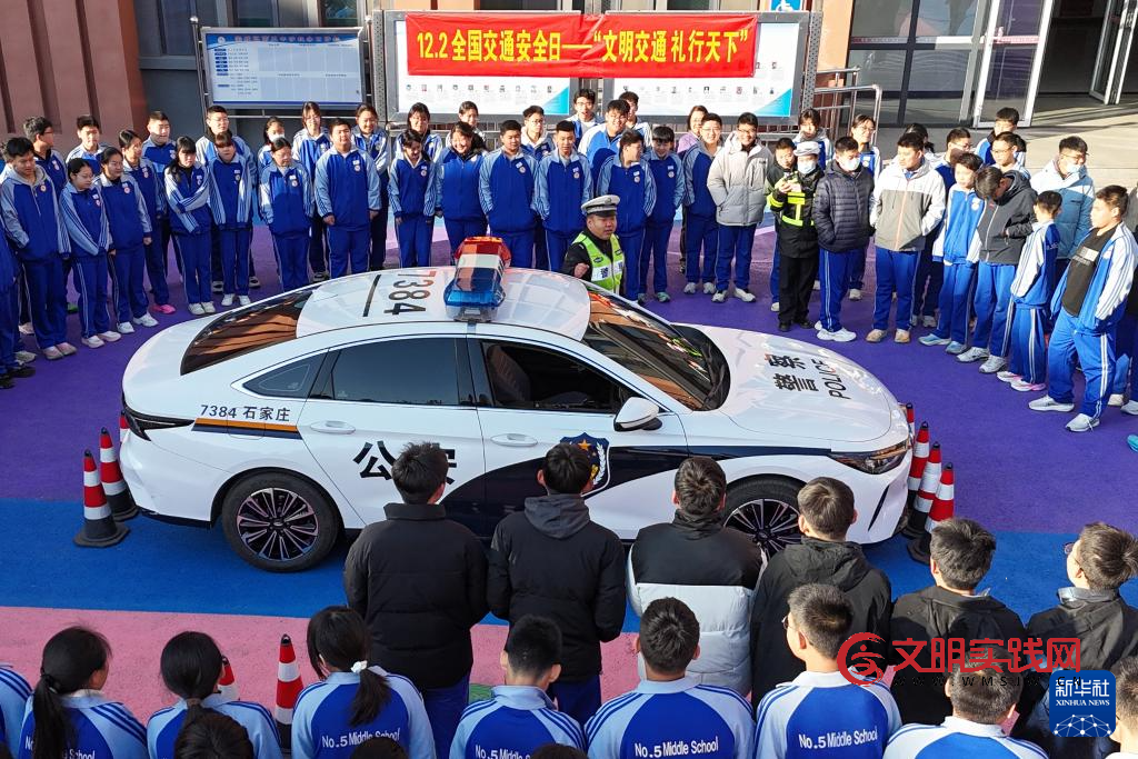 各地举行“全国交通安全日”主题活动