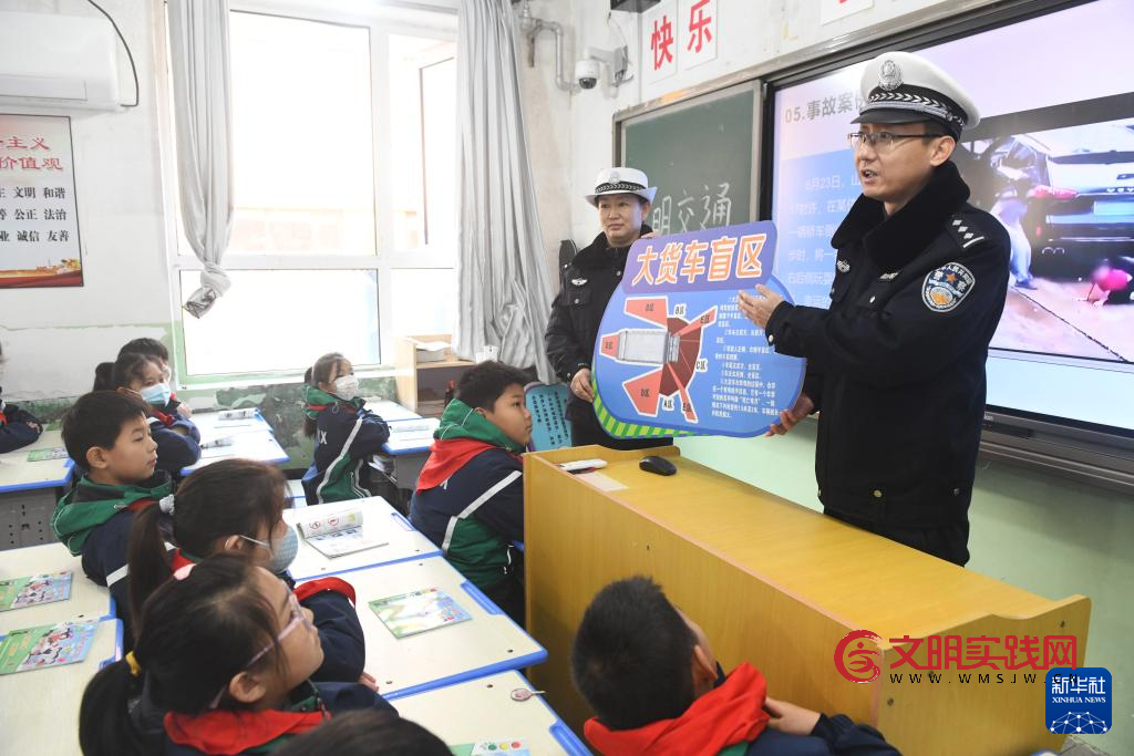 各地举行“全国交通安全日”主题活动