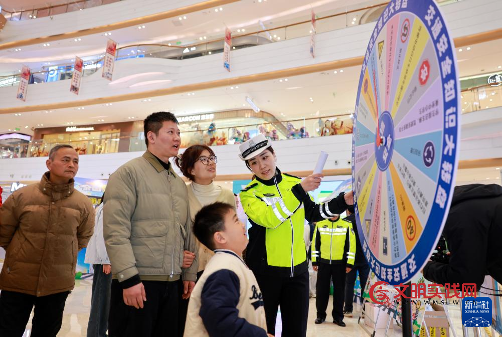 各地举行“全国交通安全日”主题活动