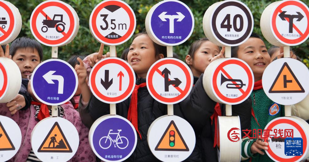各地举行“全国交通安全日”主题活动