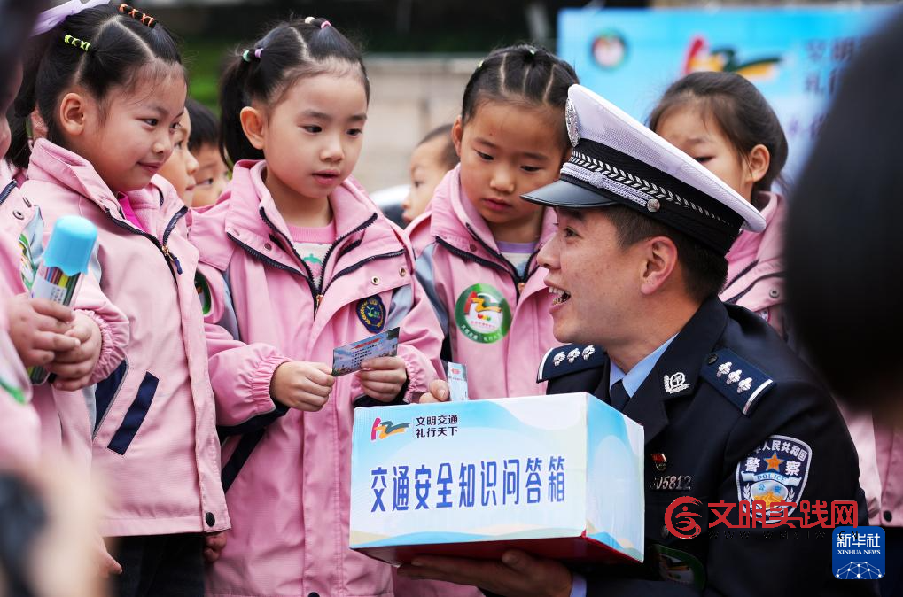 各地举行“全国交通安全日”主题活动