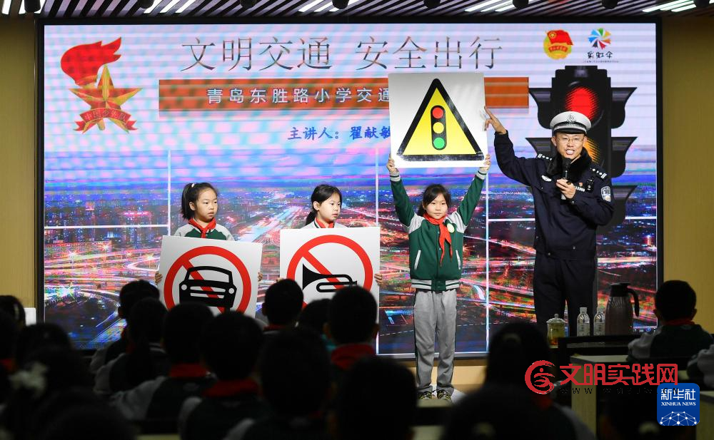 各地举行“全国交通安全日”主题活动