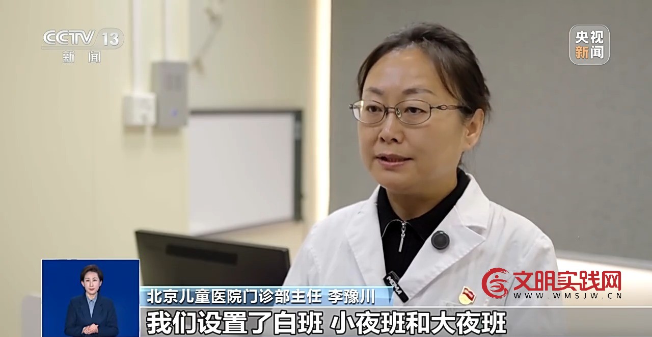 儿童流感如何防护和治疗？抓住“黄金48小时”很关键