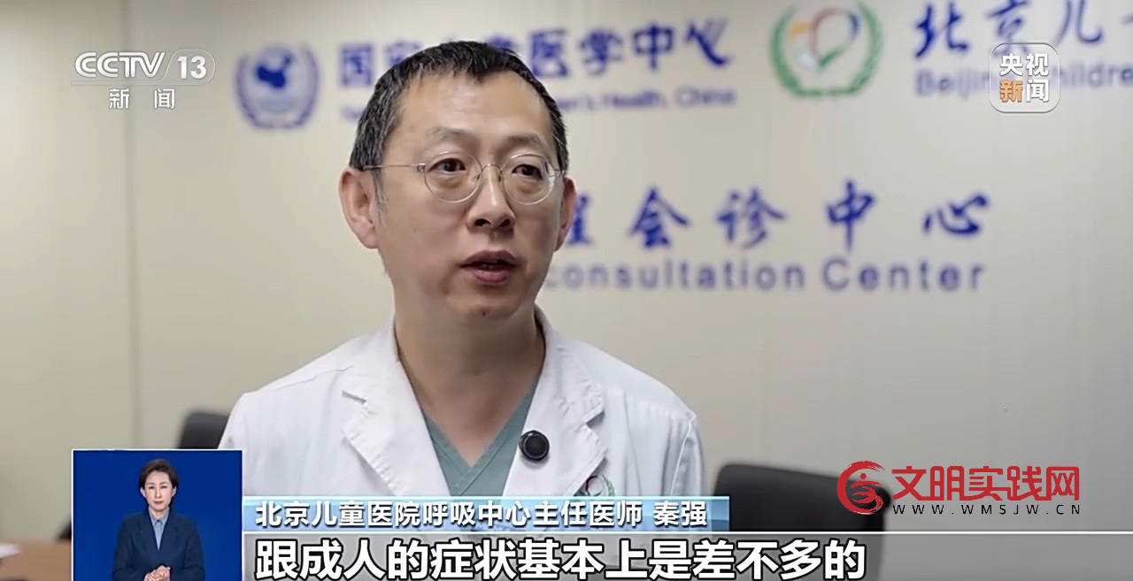 儿童流感如何防护和治疗？抓住“黄金48小时”很关键