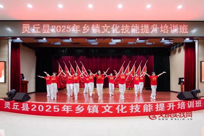 山西灵丘县2025年乡镇文化技能提升培训圆满落幕 文化赋能乡村振兴
