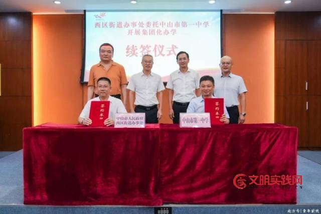 “学在西区”：教育强基三年行动，绘就优质均衡新画卷