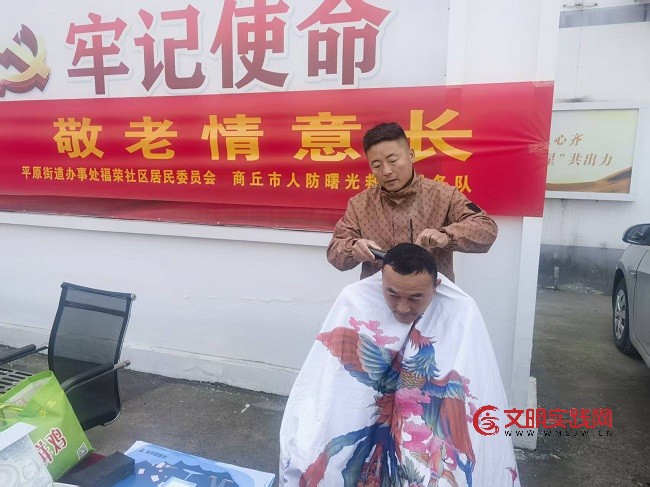 冬至团圆宴 敬老情意长