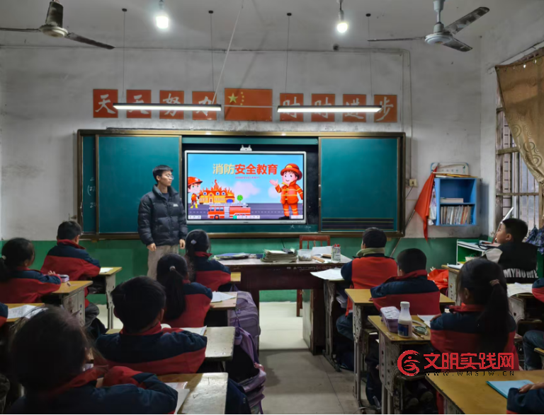 筑牢安全防线，守护平安校园——萍乡市桐木镇杨坊小学开展消防安全教育主题班会