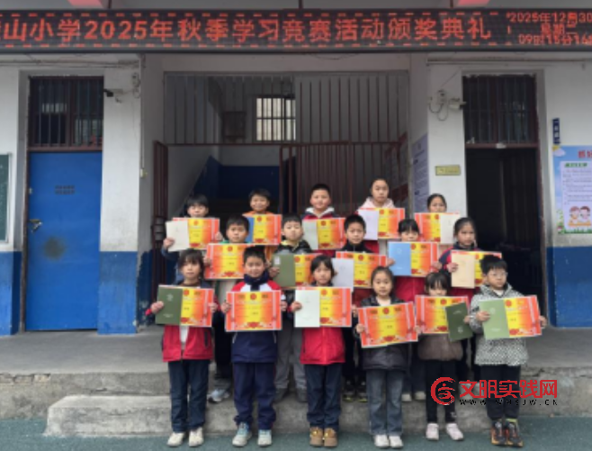 攀登数学阶梯,点亮智慧之光——萍乡市楚山小学举办秋季数学竞赛 image.png